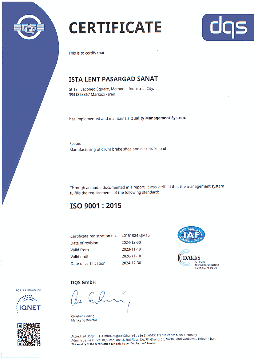 گواهینامه ISO 90001 2015